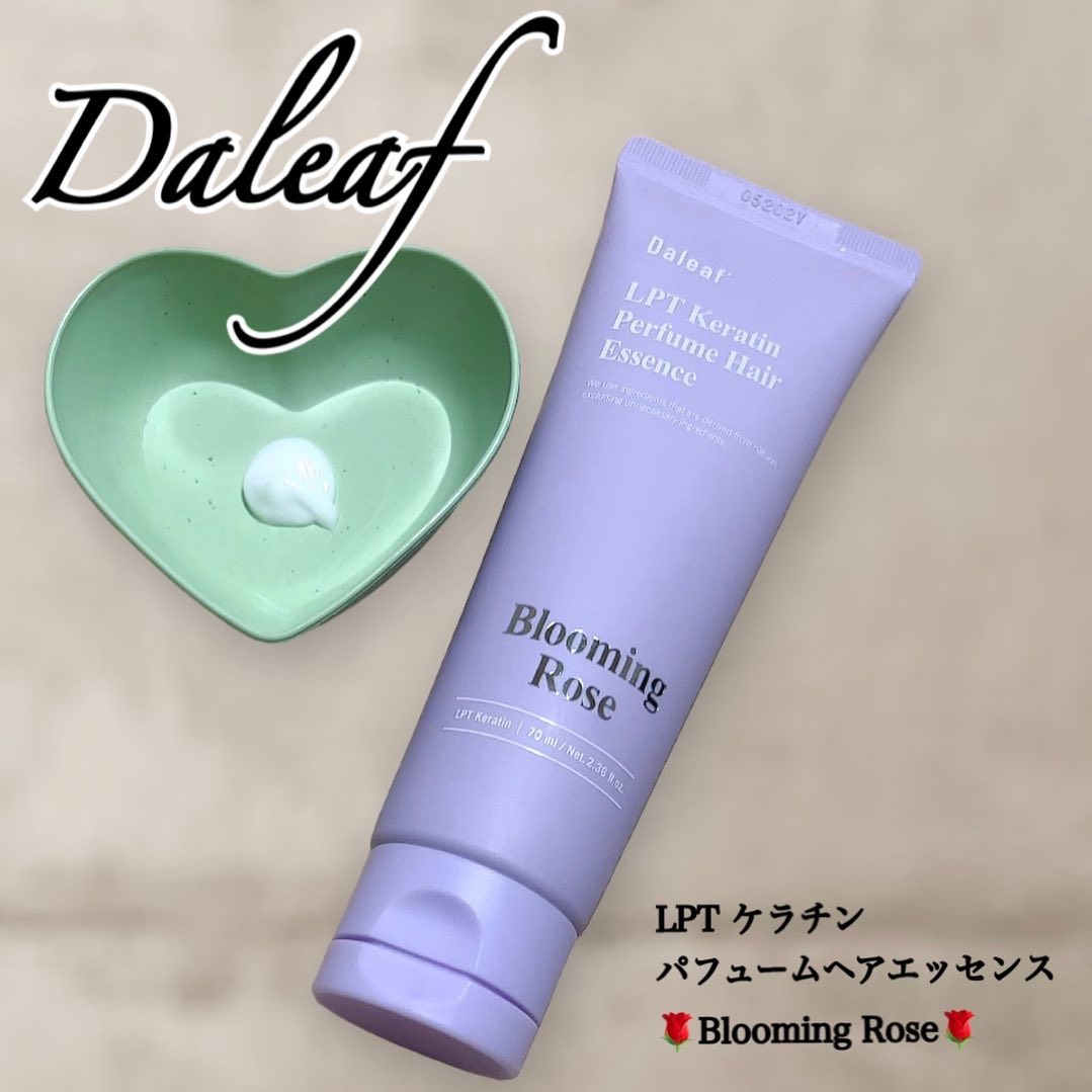 LPT Keratin パフュームヘアエッセンス Blooming Rose/Daleaf/ヘアミルクを使ったクチコミ（1枚目）