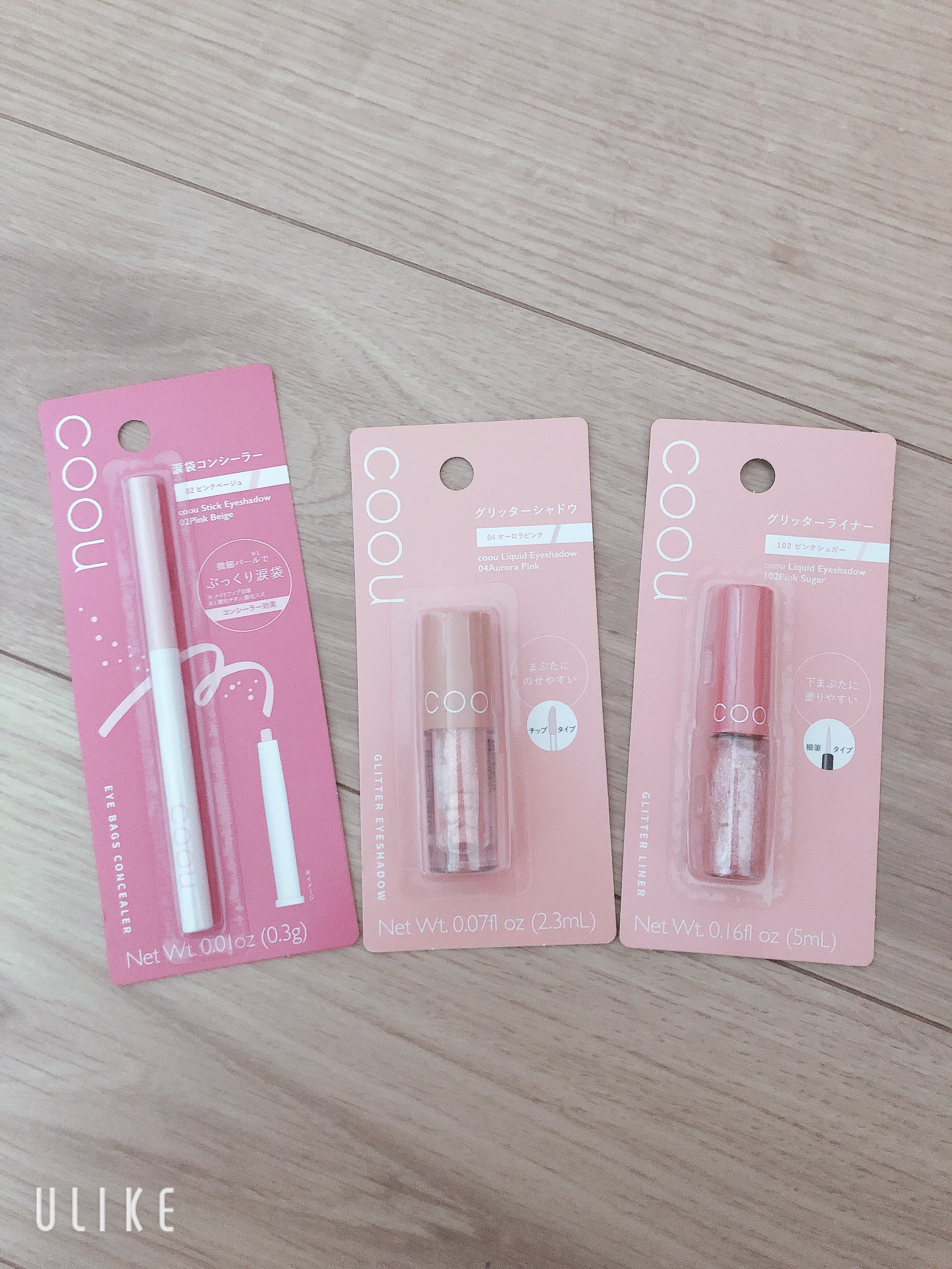 グリッターライナー/coou/グリッターを使ったクチコミ（1枚目）