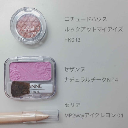 ルックアット マイアイズ/ETUDE/単色アイシャドウを使ったクチコミ(3枚目)