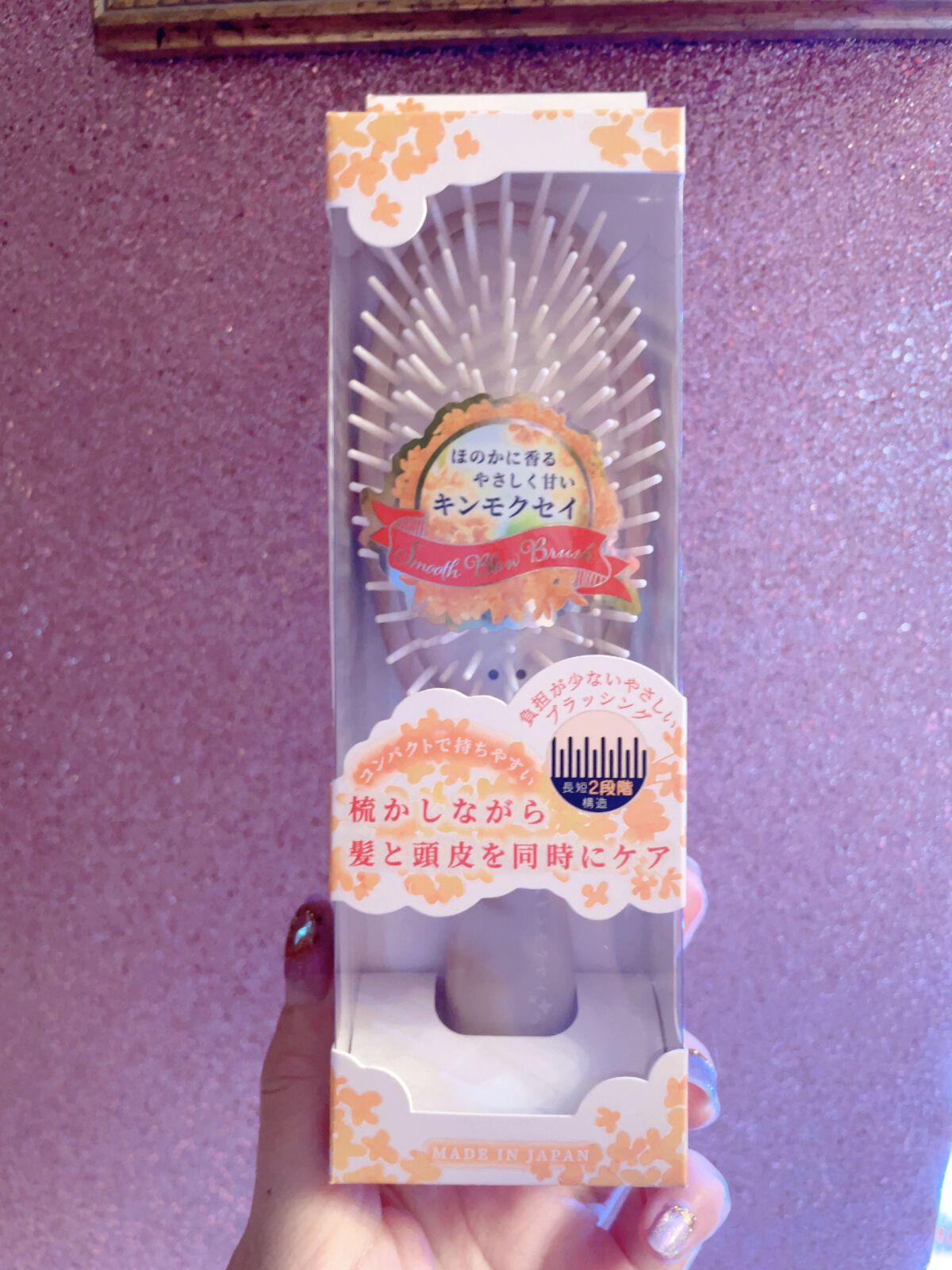 キンモクセイ スムースミニブラシ/北中セル/その他スタイリングを使ったクチコミ（2枚目）