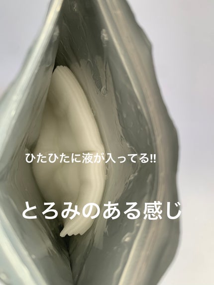 ルルルン ハイドラ EX マスク/ルルルン/シートマスク・パックを使ったクチコミ(2枚目)