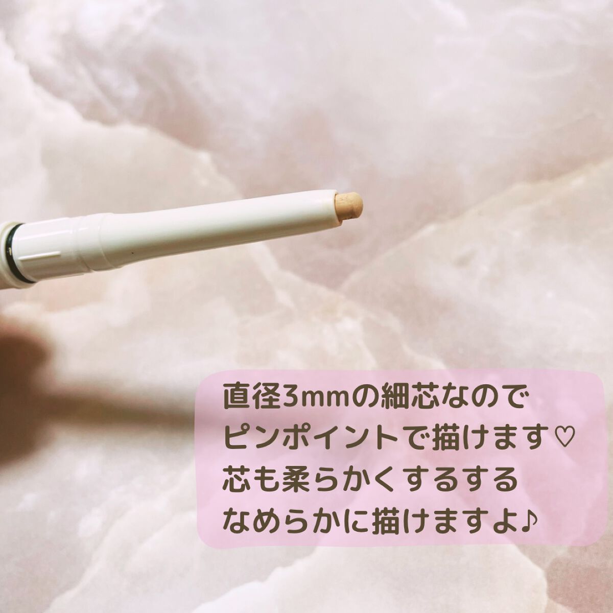 ポイントコンシーラー/CipiCipi/ペンシルコンシーラーを使ったクチコミ（2枚目）