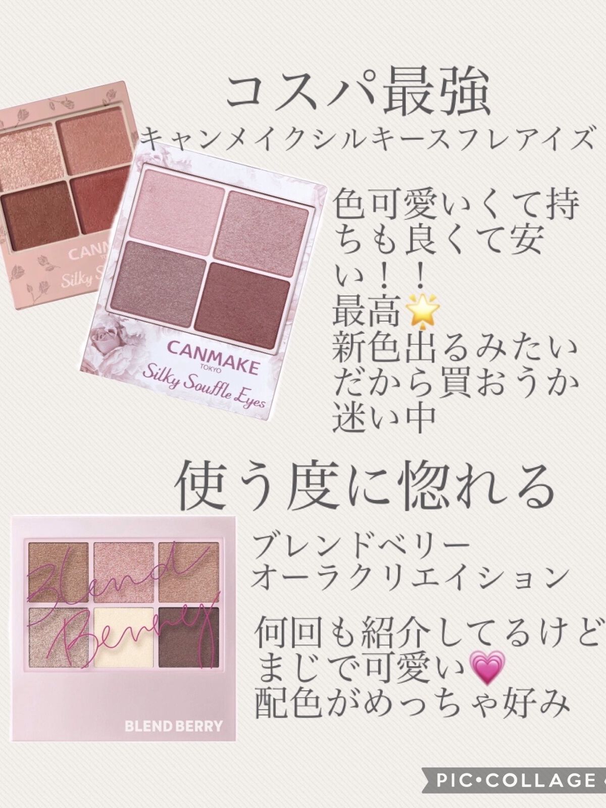 ウォータリーティントリップ/CEZANNE/リップティントを使ったクチコミ（2枚目）