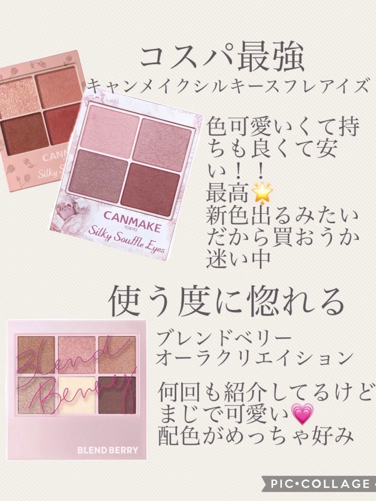 クリーミータッチライナー/キャンメイク/ジェルアイライナーを使ったクチコミ(2枚目)