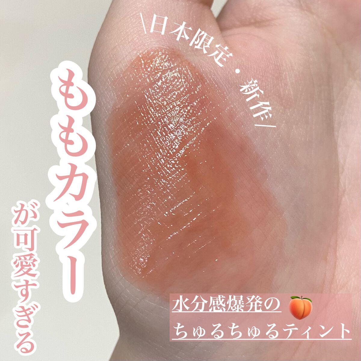 ãã¥ãŒãã£ã³ã/AMUSE/ãªãããã£ã³ãã䜿ã£ãã¯ãã³ãïŒ1æç®ïŒ