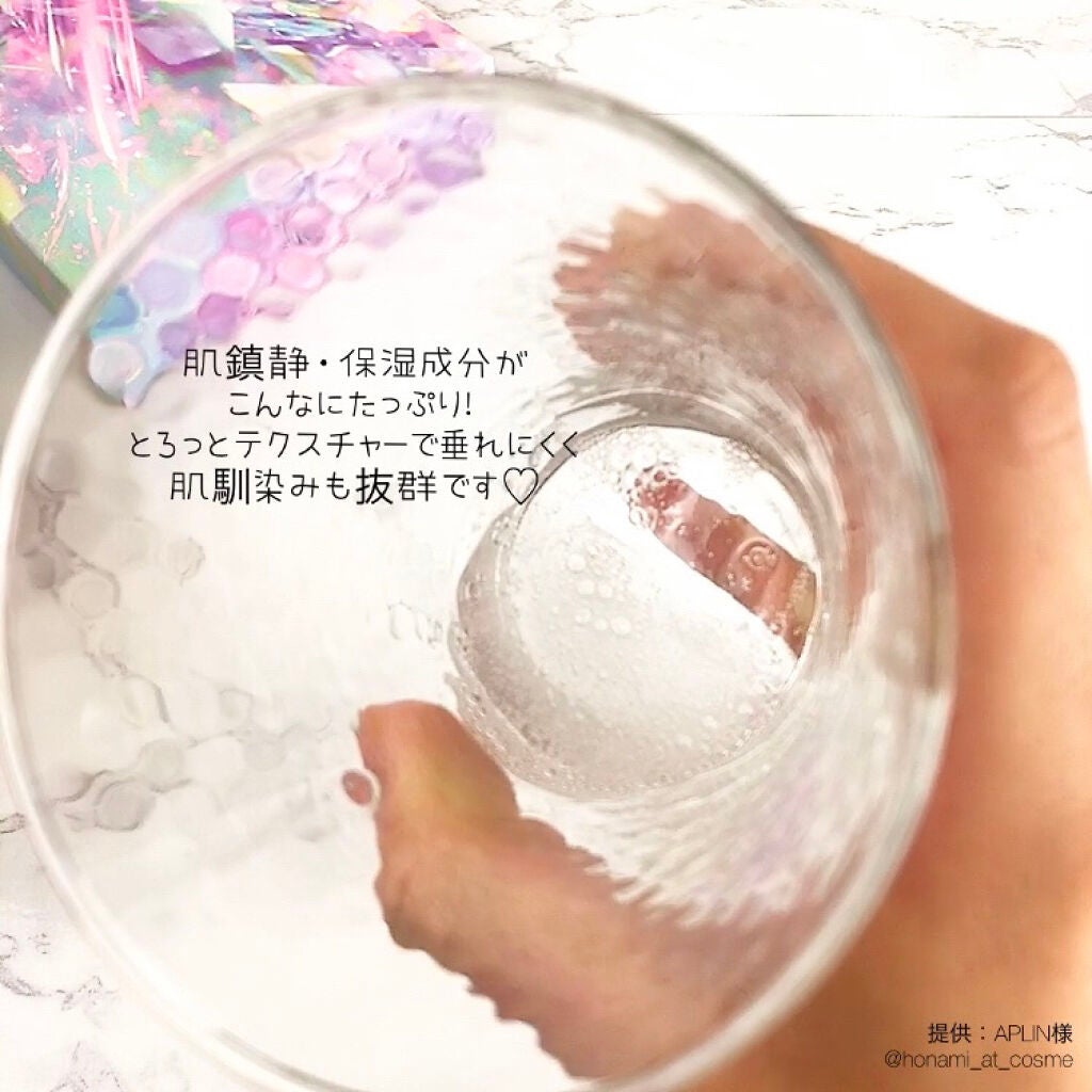 ピンクティーツリーマスクパック/APLIN/シートマスク・パックを使ったクチコミ(6枚目)