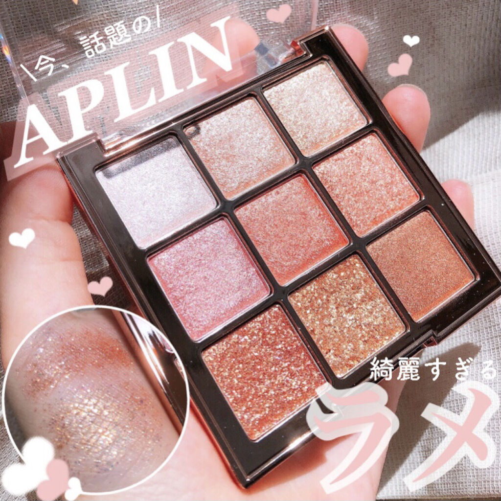 ワンピックアイシャドウパレット/APLIN/アイシャドウパレットを使ったクチコミ（1枚目）