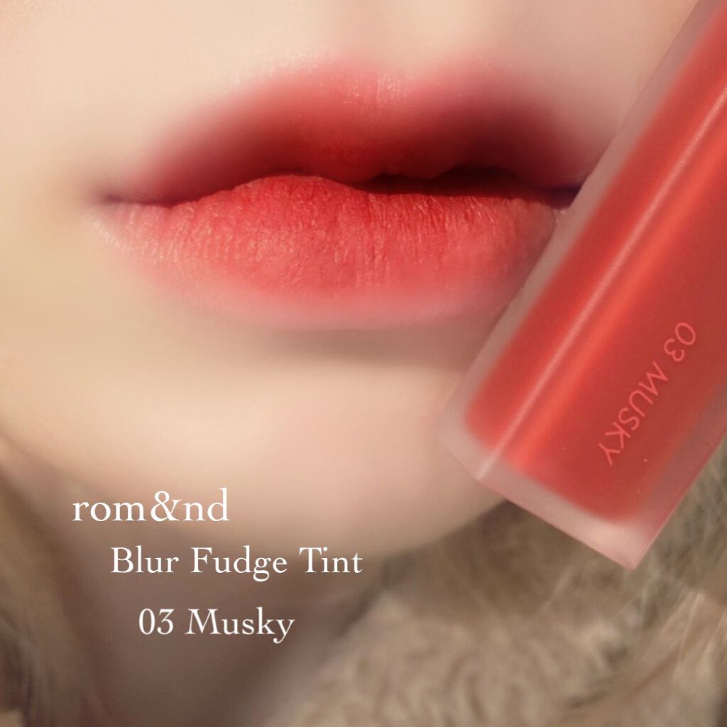 rom&nd ブラーファッジティント/rom&nd/リップティントを使ったクチコミ(6枚目)
