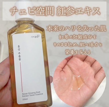 スキンケアトナー/CHAEB GONGGAN/化粧水を使ったクチコミ(6枚目)