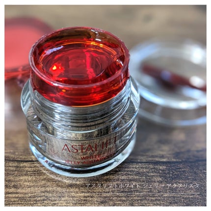 アスタリフト ホワイト ジェリー アクアリスタ/アスタリフト/美容液を使ったクチコミ(2枚目)