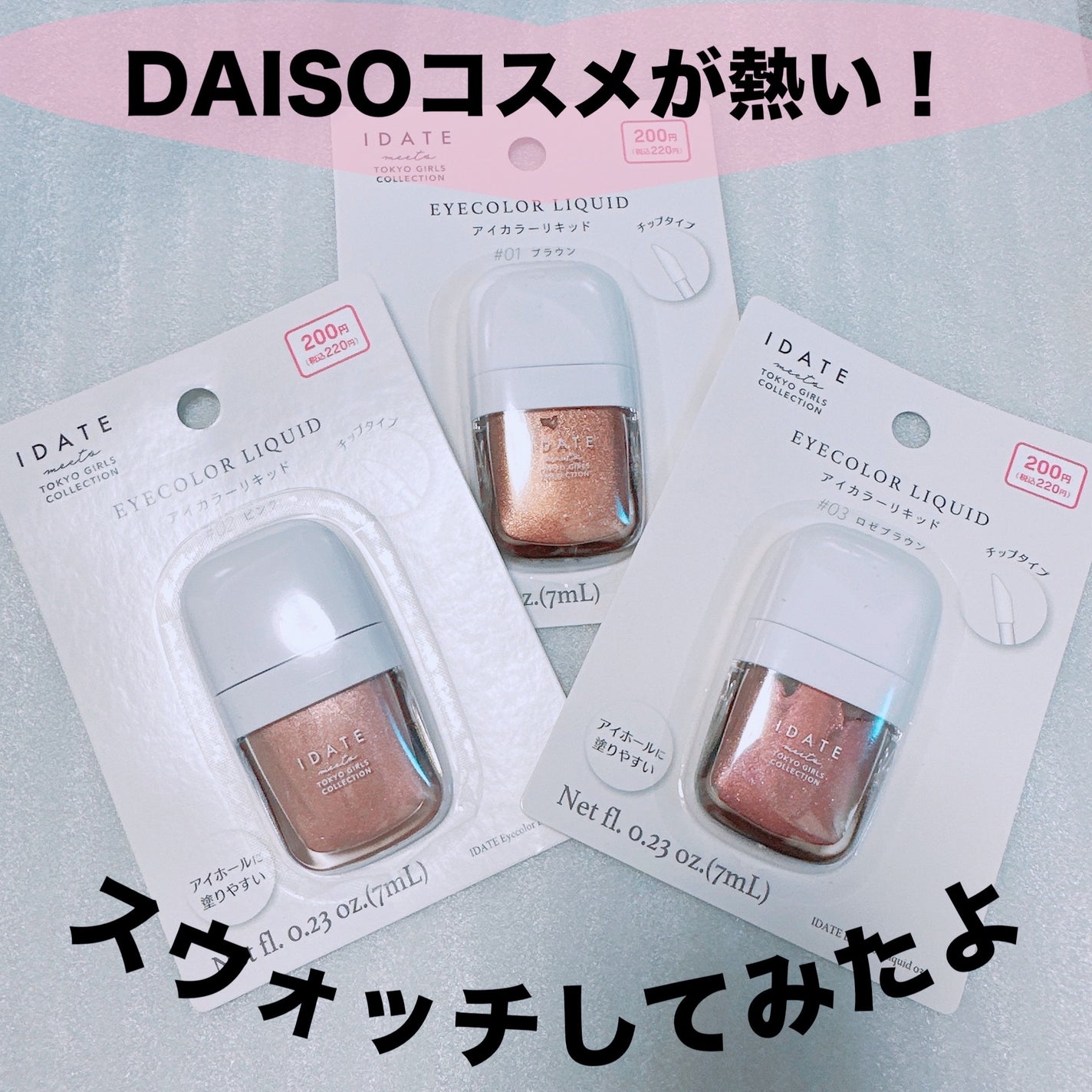 ダイソーコスメ/DAISO/口紅を使ったクチコミ(1枚目)