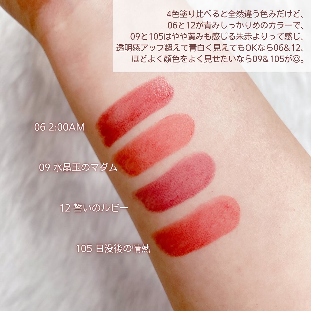 ケイト リップモンスター/KATE/口紅を使ったクチコミ（3枚目）