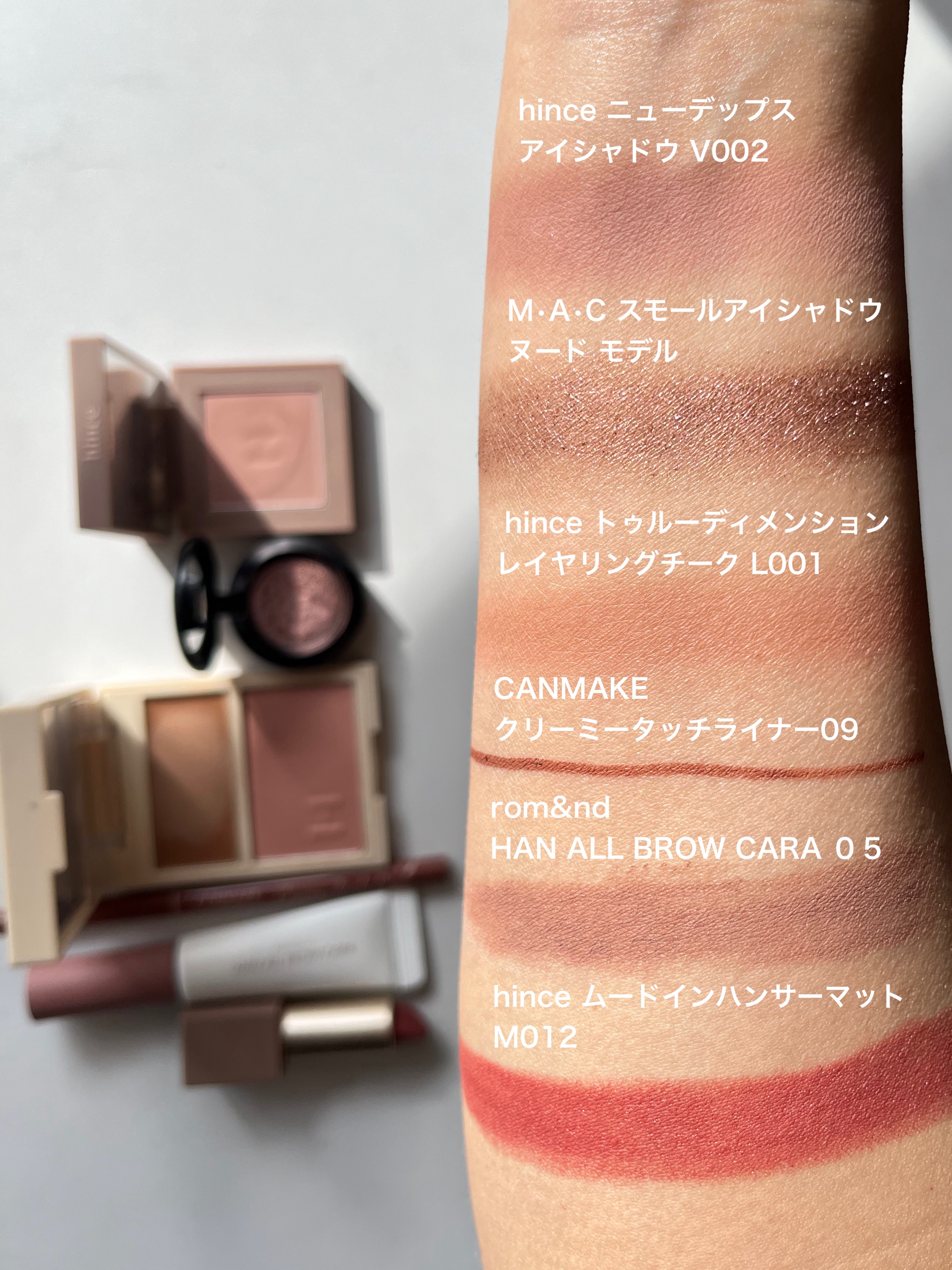 ムードインハンサーマット /hince/口紅を使ったクチコミ（3枚目）