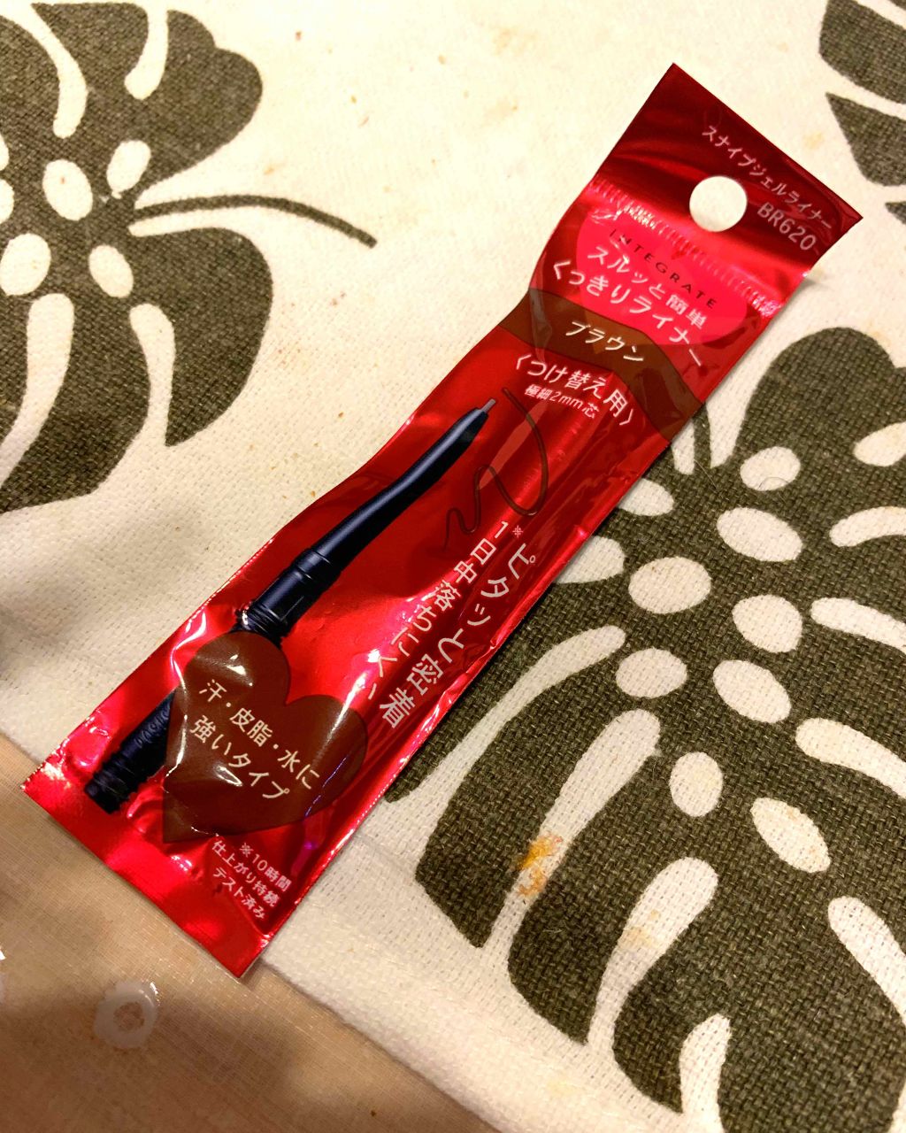 スナイプジェルライナー/インテグレート/ジェルアイライナーを使ったクチコミ(1枚目)