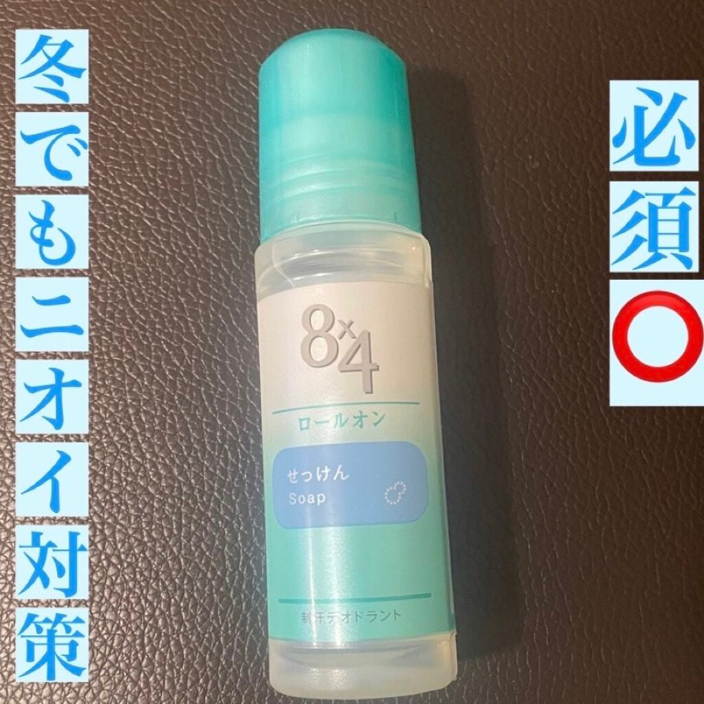 ロールオン せっけんの香り/8x4/デオドラント・制汗剤を使ったクチコミ(1枚目)