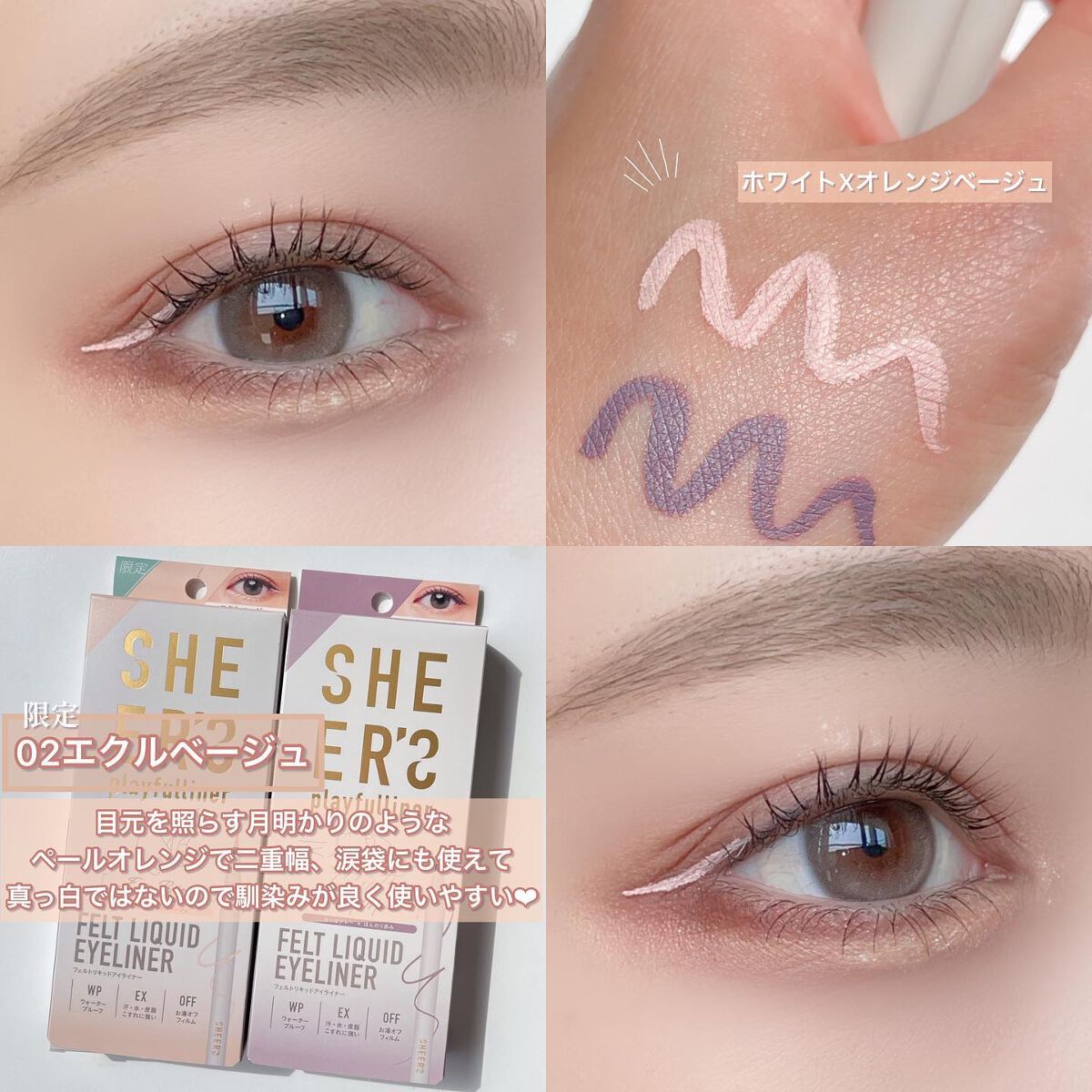 Karin.ðŠâªï¿€ã«ã©ã³ã³ã¬ãðïœLens Log on LIPS ãðððððâðððððððððð€â¡â¡ã³ã·ã®ãããã§ã«ããã³ãç¹..ãïŒ3æç®ïŒ