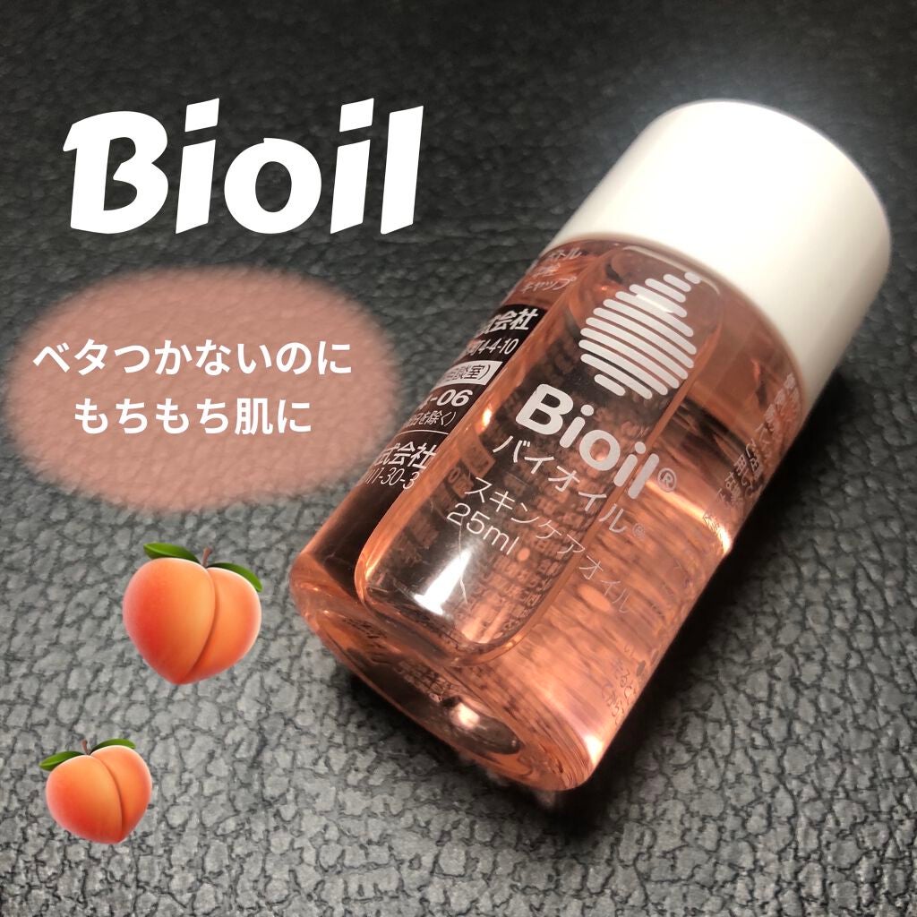 バイオイル/バイオイル/フェイスオイルを使ったクチコミ(1枚目)