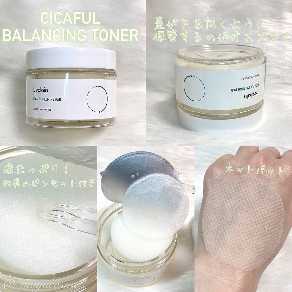 緑豆弱酸性クレンジング/beplain/クレンジングクリームを使ったクチコミ(5枚目)