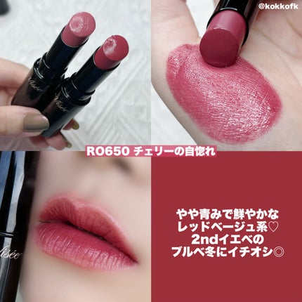 ネンマクフェイク ルージュ/Visée/口紅を使ったクチコミ(5枚目)