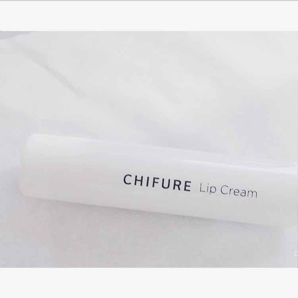 リップ クリーム/ちふれ/リップクリームを使ったクチコミ（1枚目）