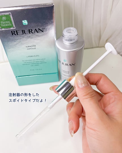ターンオーバーアンプル/REJURAN COSMETICS/美容液を使ったクチコミ(2枚目)