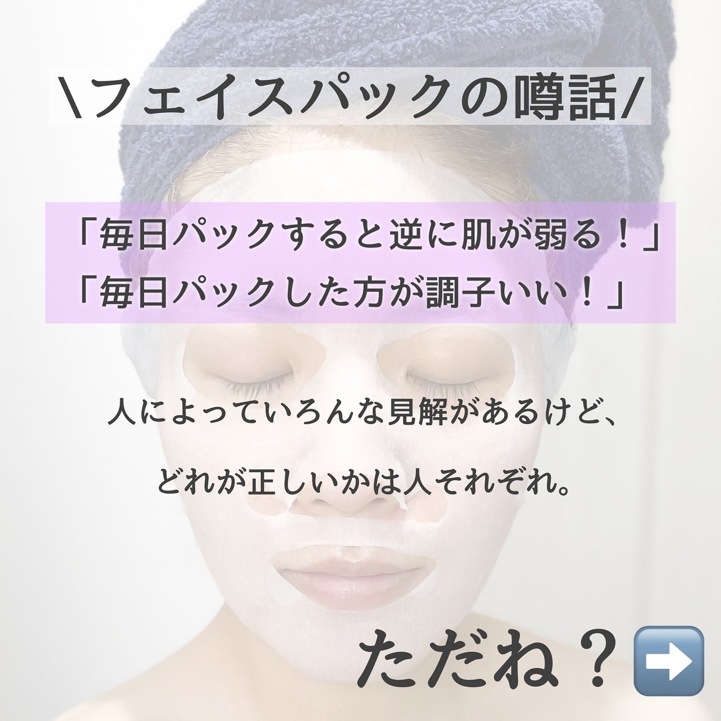 ルルルン ハイドラ EX マスク/ルルルン/シートマスク・パックを使ったクチコミ(2枚目)