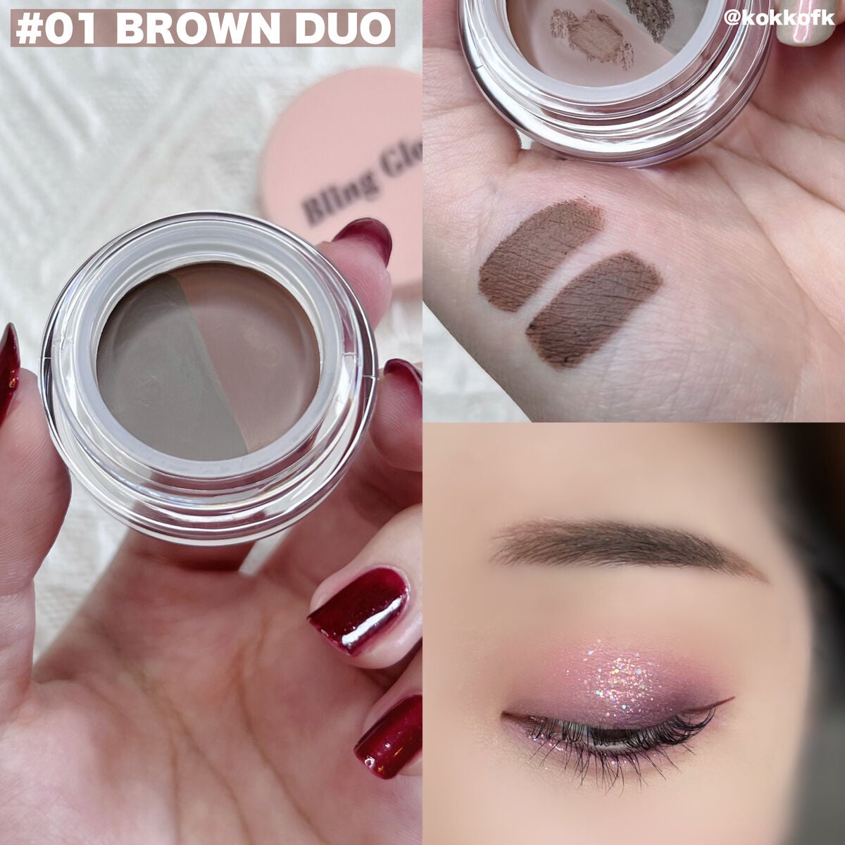 ブロウライナー/BLING GLOW/その他アイブロウを使ったクチコミ(7枚目)