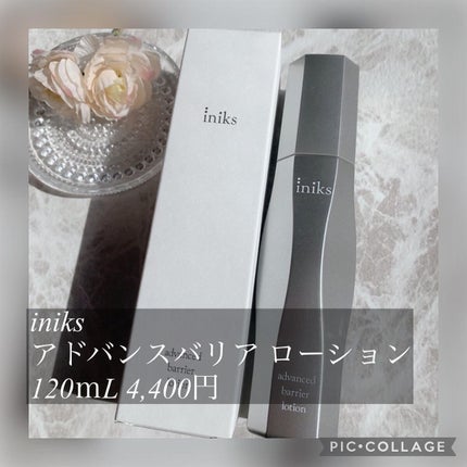 アドバンスバリア ローション(敏感肌用化粧水)/iniks/化粧水を使ったクチコミ(1枚目)