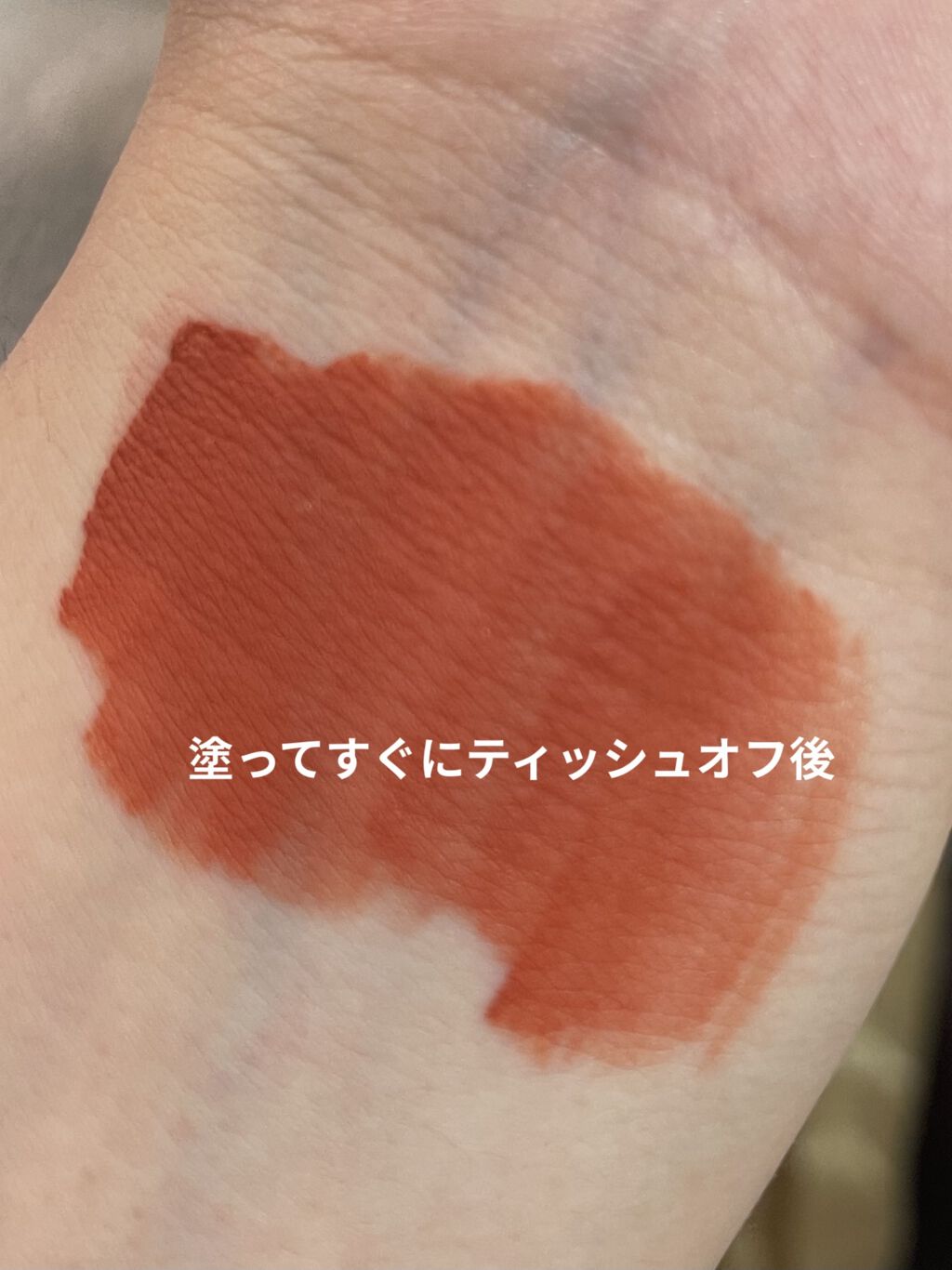 シフォンマット ルージュ/ESPRIQUE/口紅を使ったクチコミ（3枚目）