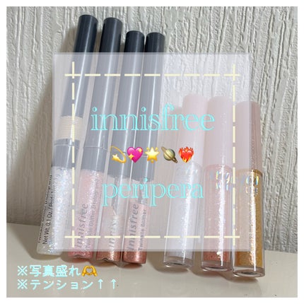 トゥインクル グリッター/innisfree/リキッドアイライナーを使ったクチコミ(1枚目)