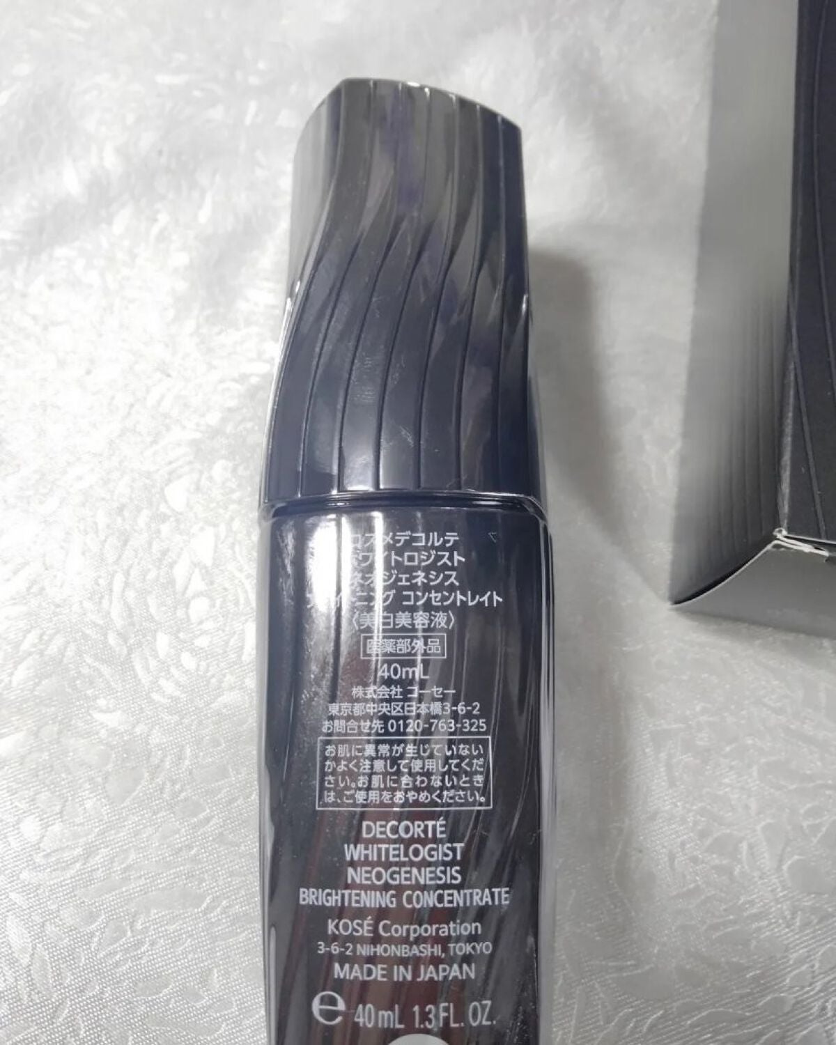 ホワイトロジスト ネオジェネシス ブライトニング コンセントレイト/DECORTÉ/美容液を使ったクチコミ(2枚目)