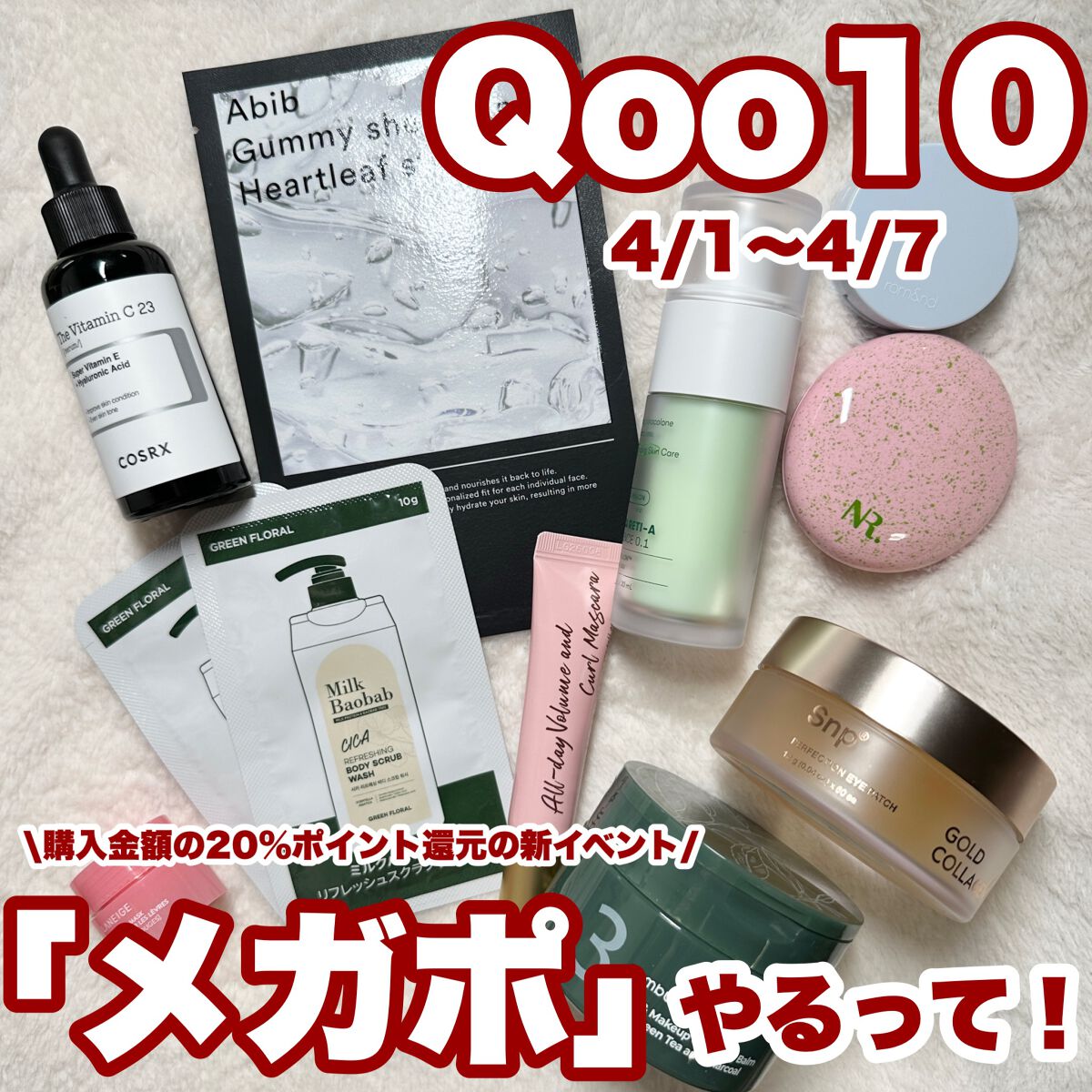リップスリーピングマスク/LANEIGE/リップバームを使ったクチコミ（1枚目）