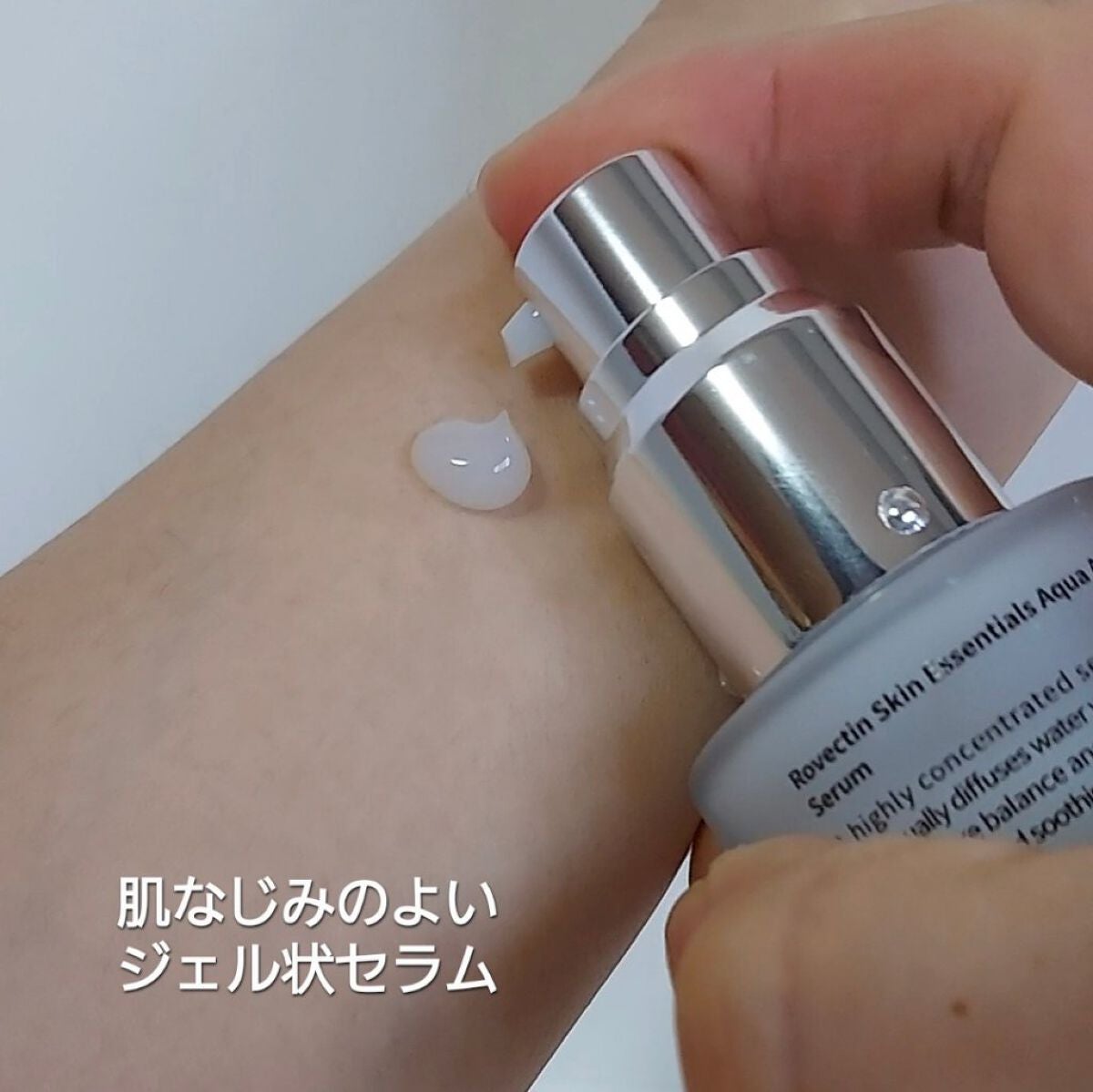 エッセンシャル アクアセラム/ロベクチン/美容液を使ったクチコミ(2枚目)