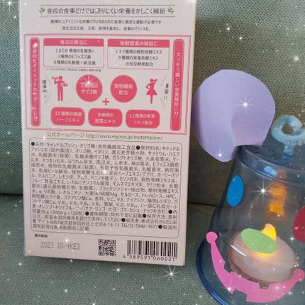 モテマスリム/モテマスリム/ボディサプリメントを使ったクチコミ(3枚目)