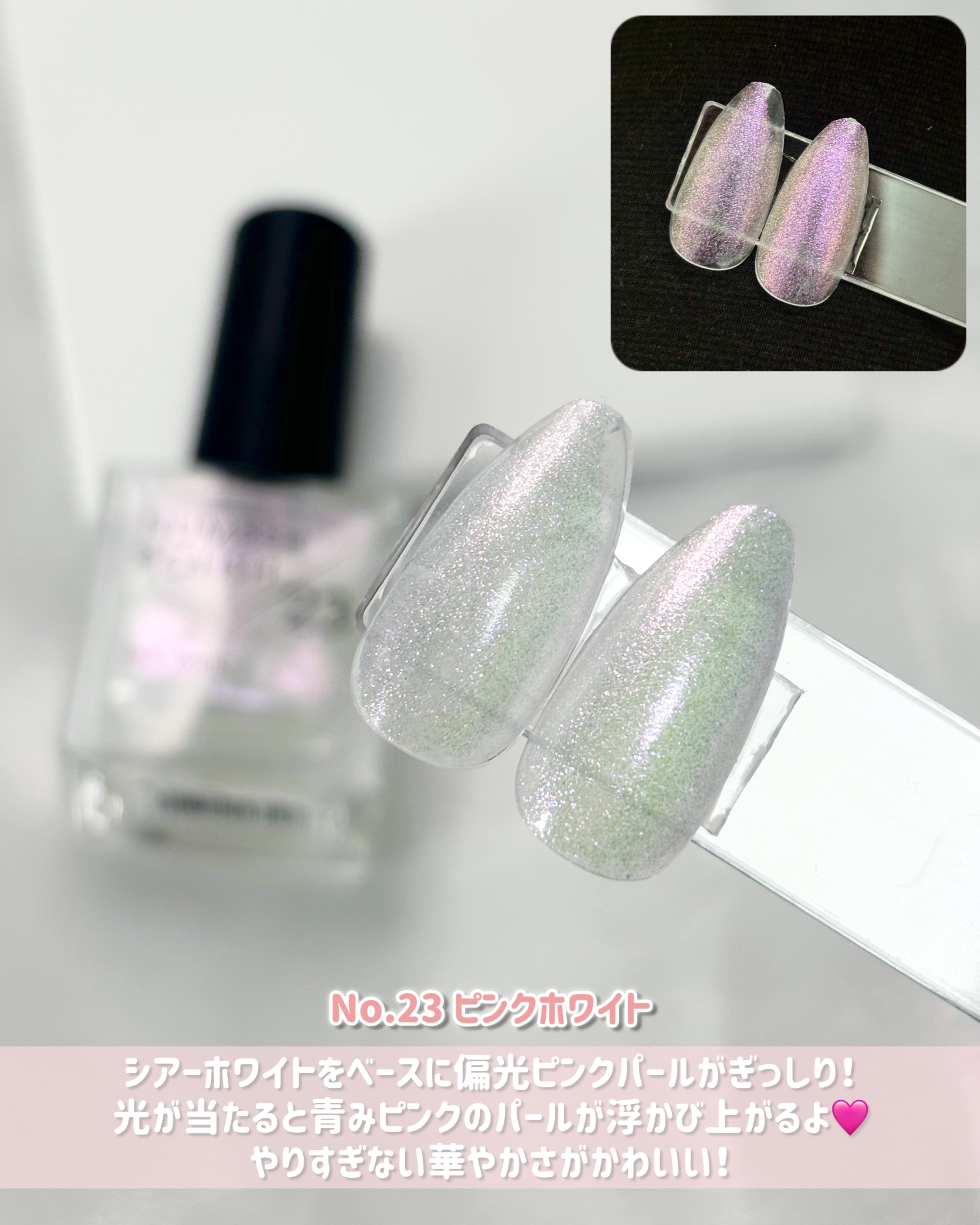 NUMBER POLISH　/D-UP/マニキュアを使ったクチコミ（3枚目）