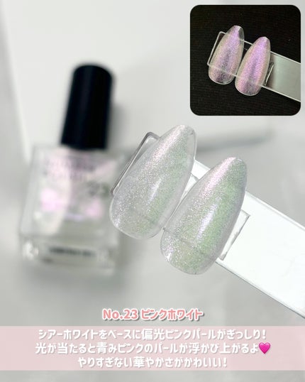 NUMBER POLISH /D-UP/マニキュアを使ったクチコミ(3枚目)