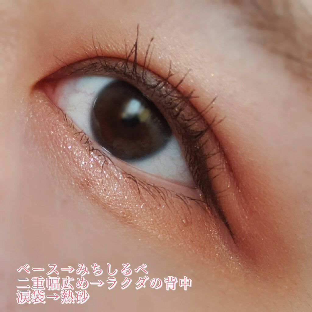 シャドーカスタマイズ/MAJOLICA MAJORCA/単色アイシャドウを使ったクチコミ（3枚目）