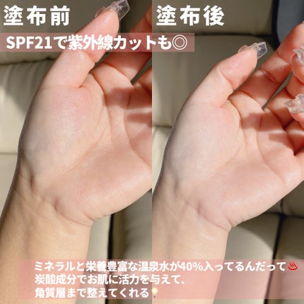 バニシングバーム プレミアム トーンアップ SPF21/9Wishes/化粧下地を使ったクチコミ(5枚目)