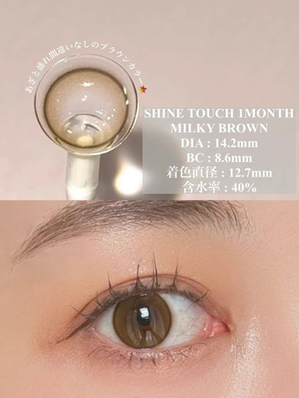 はるか【コスメ・スキンケアレビュー】 on LIPS 「こんにちは〜はるかです🧚🏻♀️
今日はOLENSから新発売の..」(4枚目)