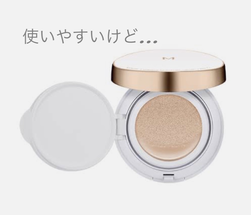M クッション ファンデーション(モイスチャー)/MISSHA/クッションファンデーションを使ったクチコミ（1枚目）