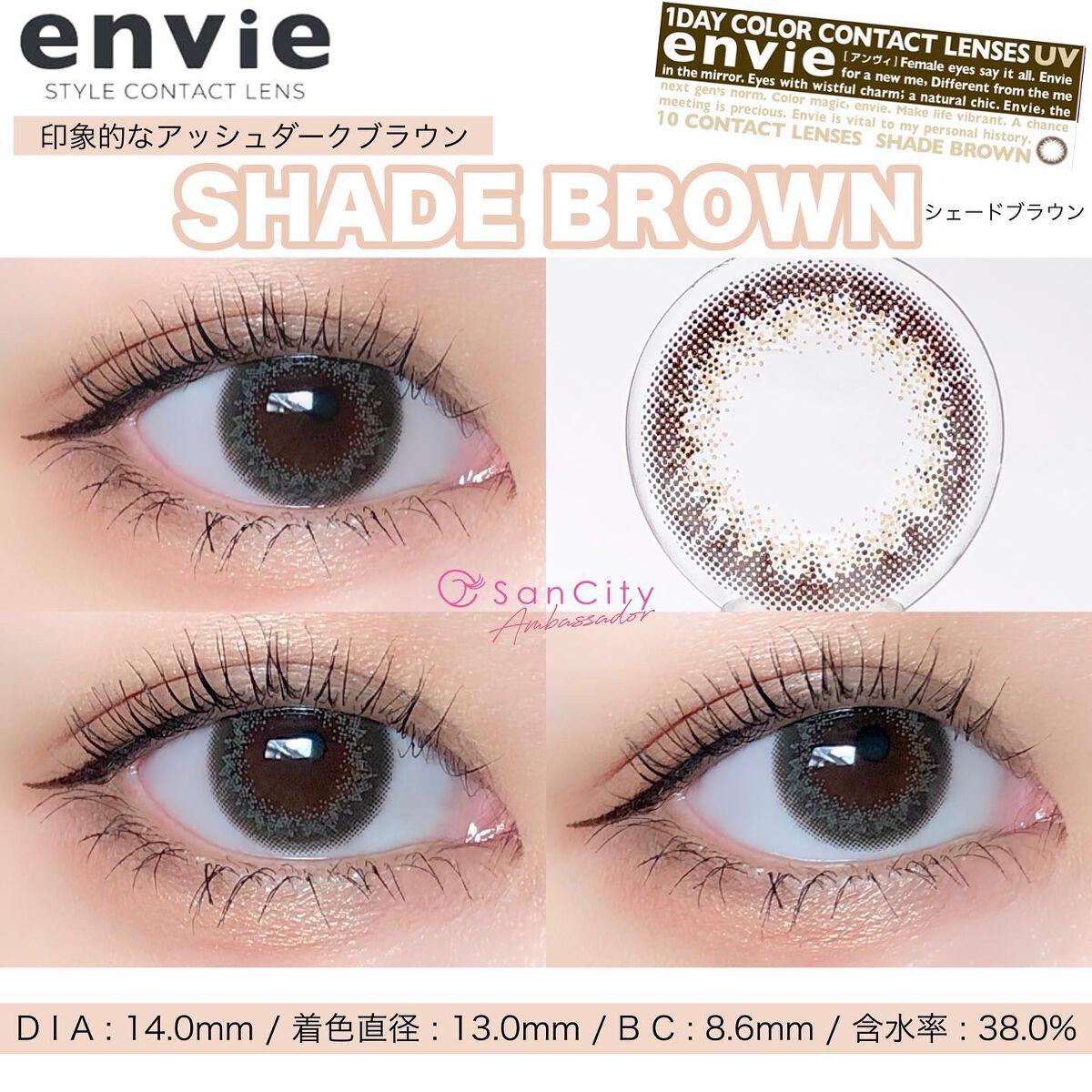 envie 1day/envie/ワンデー(1DAY)カラコンを使ったクチコミ(6枚目)