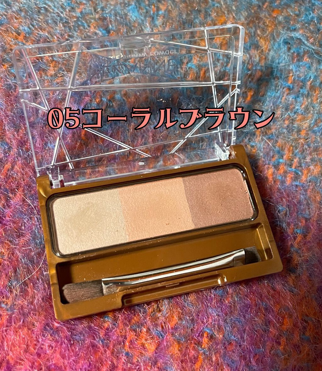 ノーズ＆アイブロウパウダー/CEZANNE/パウダーアイブロウを使ったクチコミ（3枚目）