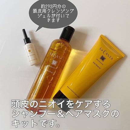 アロマエステ スタイリングフォーム ボリュームアップ/ラ・カスタ/ヘアムースを使ったクチコミ(3枚目)