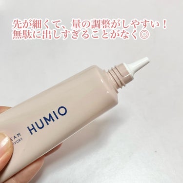 BBクリーム/HUMIO/BBクリームを使ったクチコミ（3枚目）