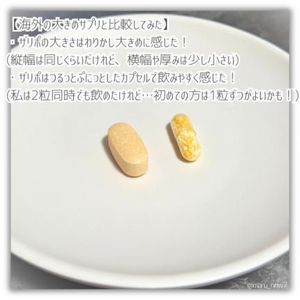 THE LYPO ビタミンCディープカプセル/ロート製薬/美容サプリメントを使ったクチコミ(3枚目)