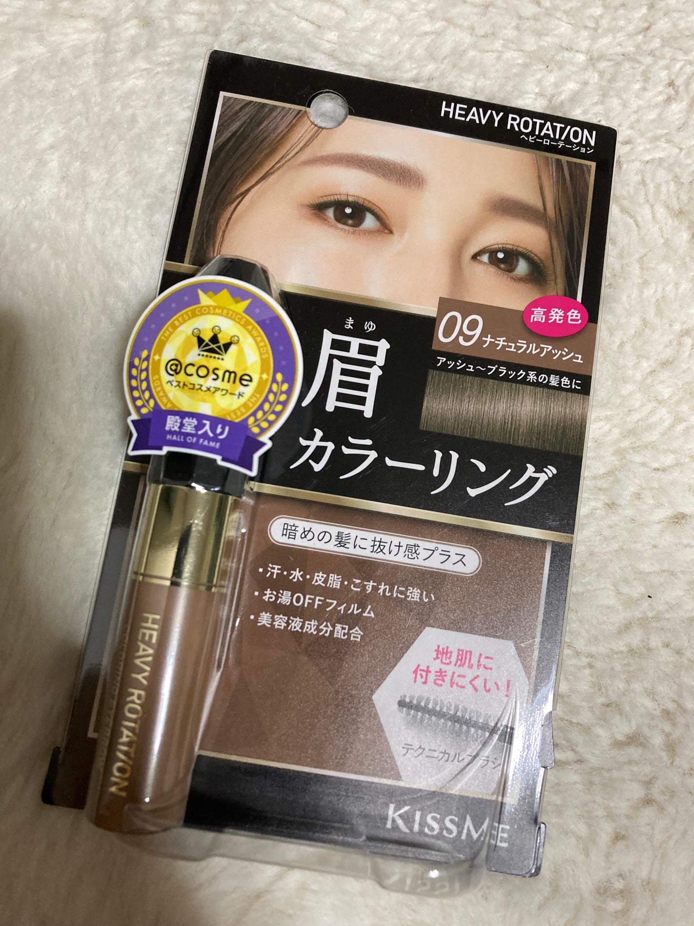 カラーリングアイブロウ/ヘビーローテーション/眉マスカラを使ったクチコミ(1枚目)