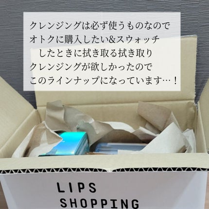 水クレンジング/なめらか本舗/クレンジングウォーターを使ったクチコミ(5枚目)