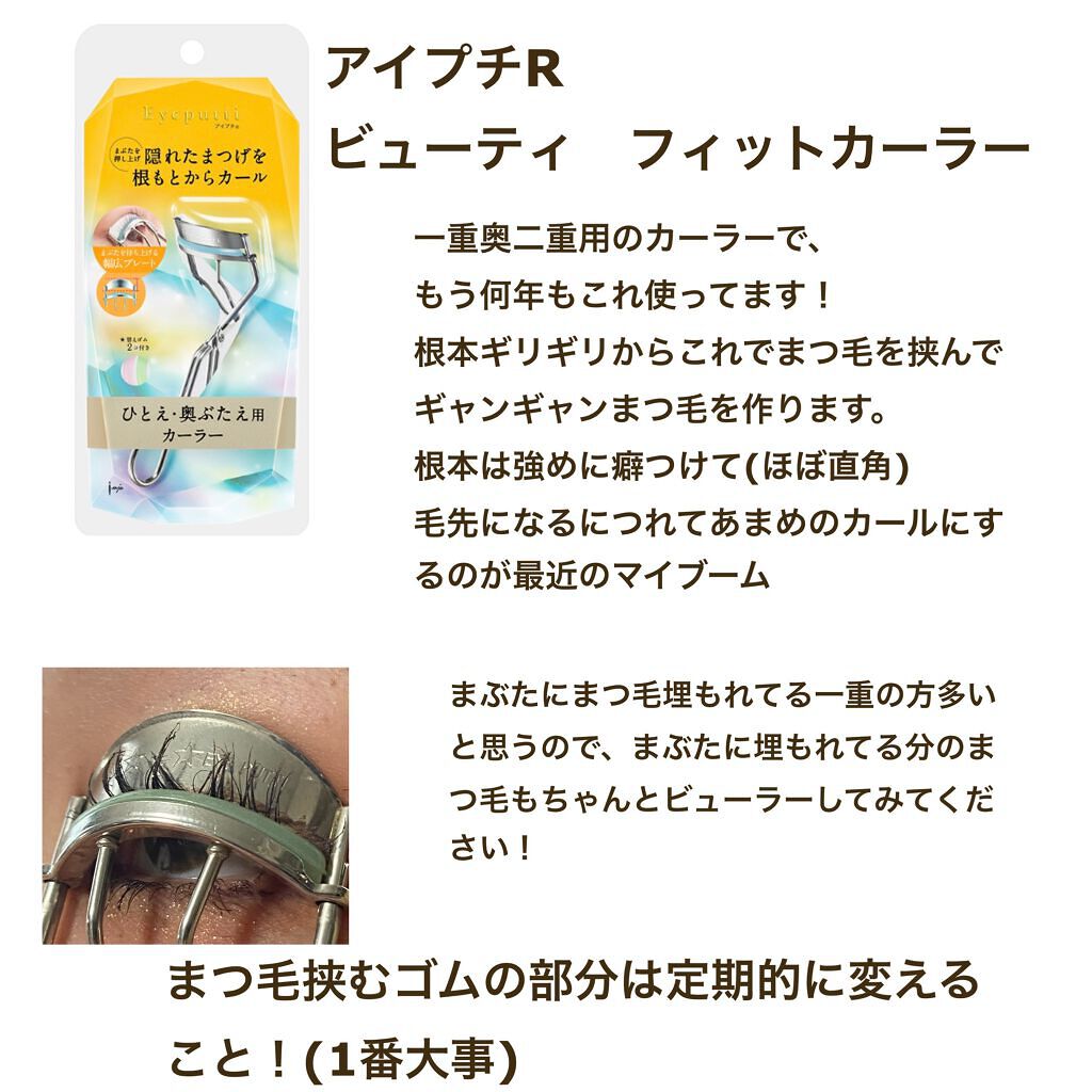 ボリュームUPマスカラ スーパーWP/ヒロインメイク/マスカラを使ったクチコミ（2枚目）