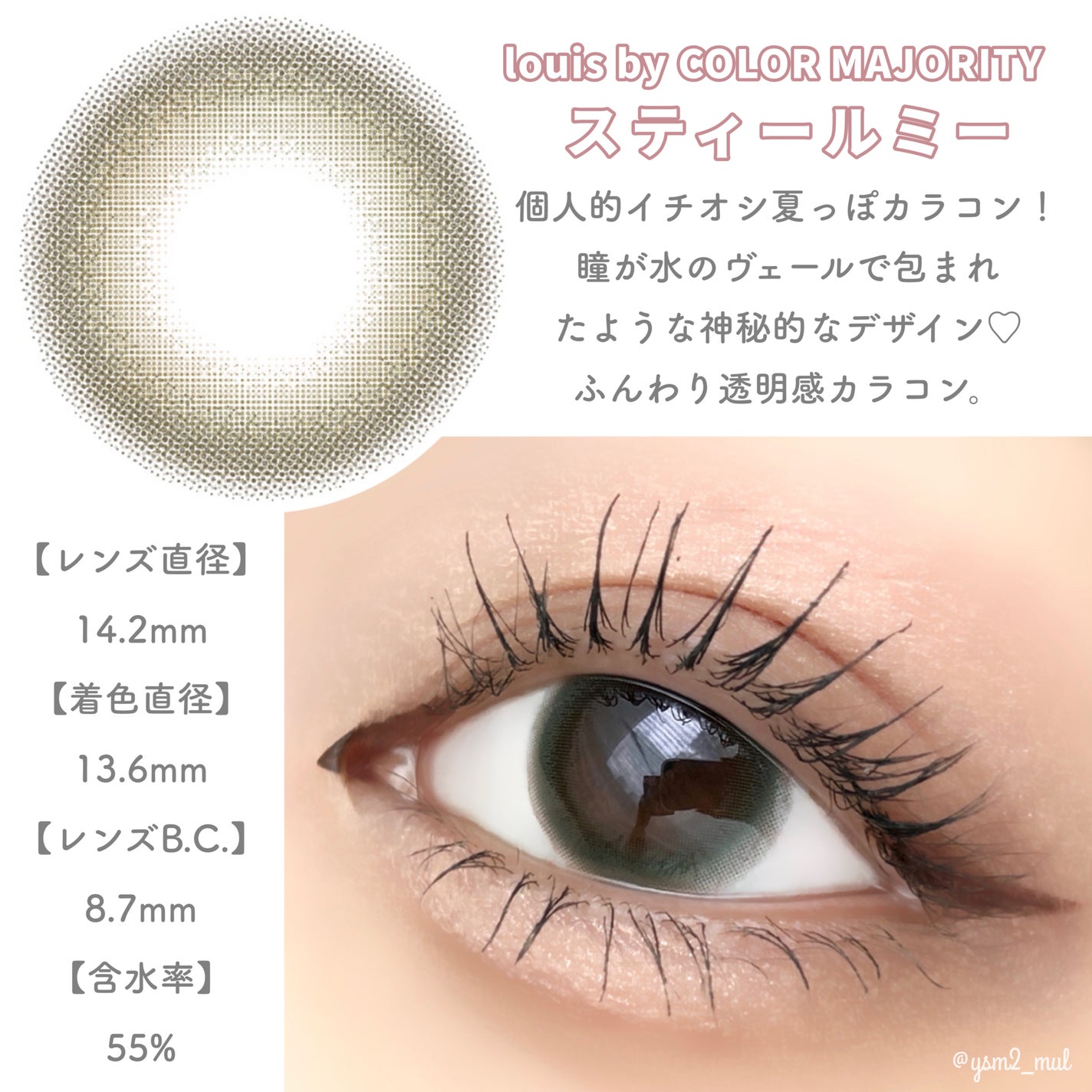 MOLAK 1day/MOLAK/ワンデー(1DAY)カラコンを使ったクチコミ(4枚目)