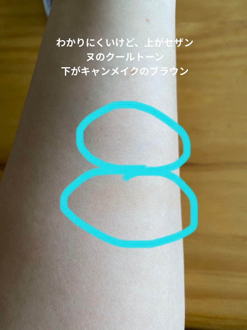 シェーディングパウダー/キャンメイク/シェーディングを使ったクチコミ(4枚目)
